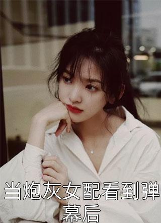 惊！搞笑女穿越，原是真公主