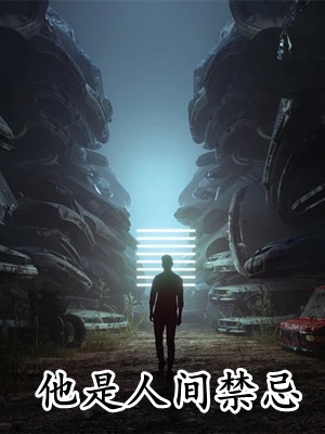 太古神灵