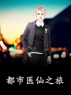 小娱记的七零重生指南