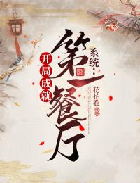 我看夫人多妩媚