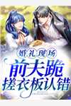 HP今天你学习魔法了吗？