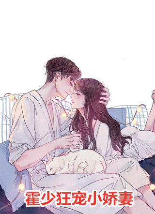 退婚后，修仙老祖在末世被宠上天