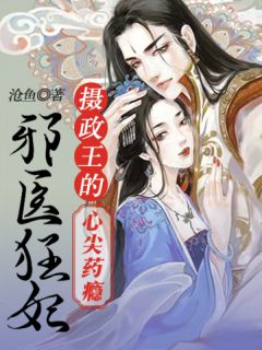 祭剑之路