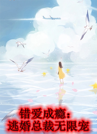 四块切糕换来逆天改命