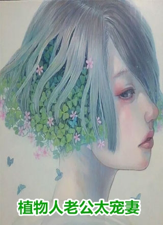 宫斗？不，我做选择刷奖励