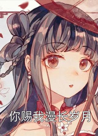原神,我派蒙成为主角