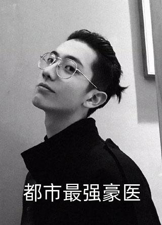血灾之魔