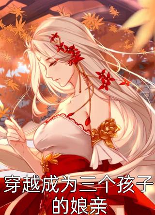 徒弟都是妖孽大佬,我只好无敌了