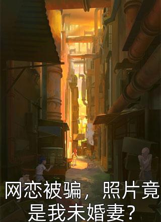 玄幻：天道变数