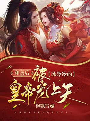 在下谢寒,刚一出场就惨遭灭门