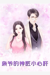 麻了！师妹道心太稳固，师兄抱头哭