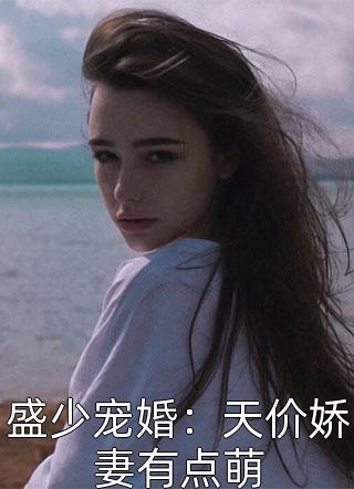异世太极横扫天下