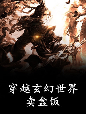落魄剑修