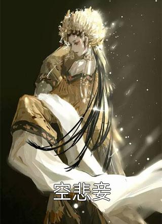 握紧怀表