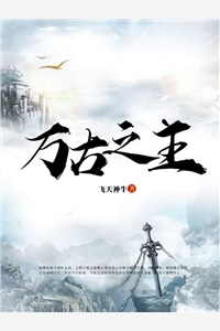 三爷的宝贝暖妻