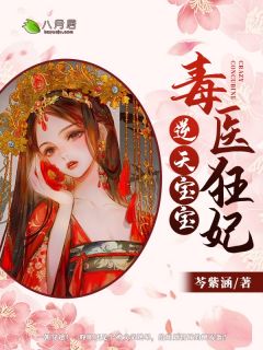 乒乓之霸王拧技惊四座