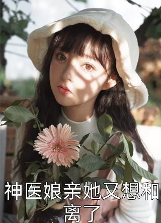 全章阅读重生后，我不再管作死的家人