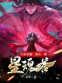 予你的美好时光完整篇章