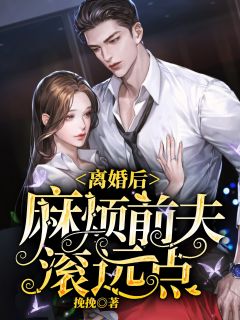 谋入相思全文版