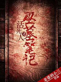 身患脆骨症，研究员男友把药送白月光全本小说阅读
