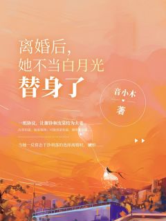全文不复相思