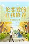 重生后，儿子假死我真送葬畅读精品
