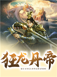 热门作品招惹渣A后，我带球没跑掉