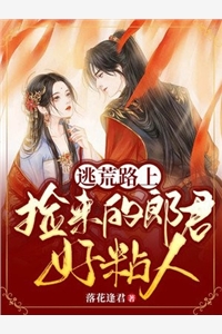 室友她爸对我太好了怎么办畅读佳作推荐