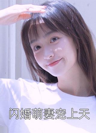 你谋杀了我们的爱情全本小说阅读