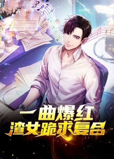 服务员看上我男友完整阅读