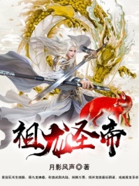 我死后，他践踏我的骨灰精品阅读