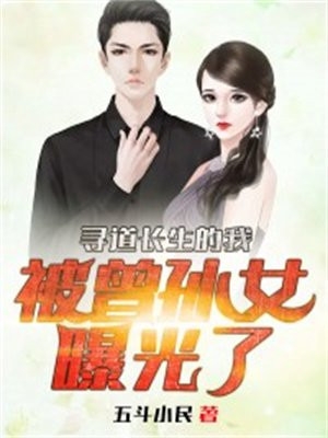 不就和初恋玩大冒险，你至于分手？短篇小说阅读
