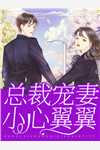 女友被亲爹撬走后精品阅读