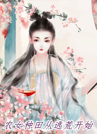 六年感情，不过泡影完整作品