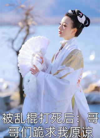 春夜困渡星河