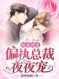 我帮老公借高利贷去炒股