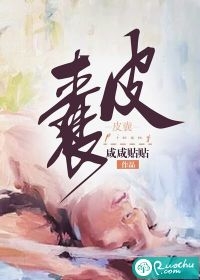 软饭硬吃的世界冠军全本小说