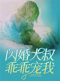 楚询唐柏洲