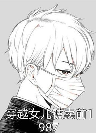 我被抹杀后,厌恶我的妻女悔疯了全集小说阅读
