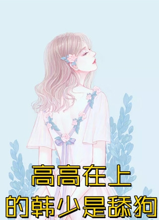 全章节溺水之爱