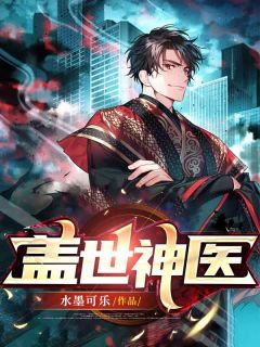 穿越：种特种兵王在新兵营拉仇恨