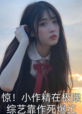 全文完结重生后我把妈妈换了，她却后悔了