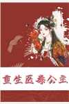 完整版小姐她想不开，想去做牛马