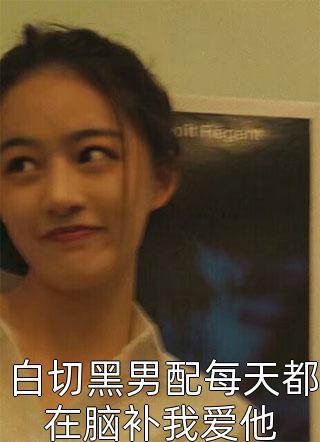八旬老奶为养白月光抢我便利店精选篇章阅读