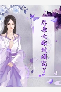 女友为了初恋污蔑我后，我再不回头畅读全文版