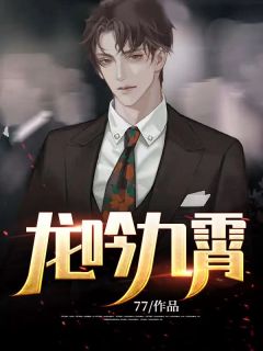 沉入深海将你遗忘全文小说林煜深叶清瑶目录
