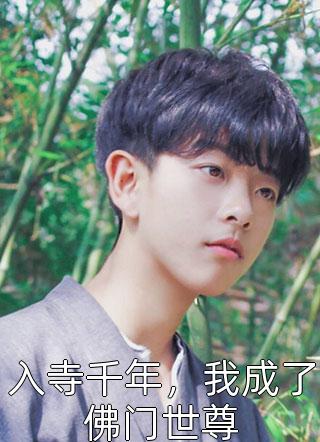 沉入深海将你遗忘林煜深叶清瑶更新
