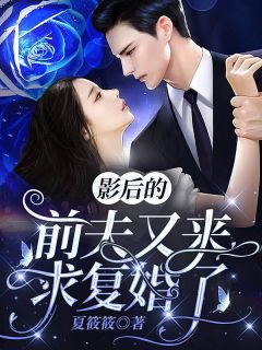 被患者家属举报辞职后，我躺赢了大罗华佗更新