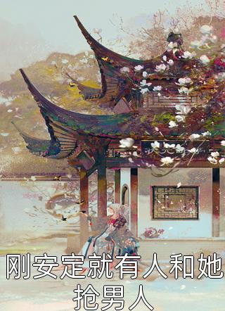 被患者家属举报辞职后，我躺赢了大罗华佗更新
