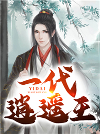 晚景无星陈晚林闻景更新